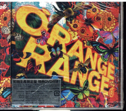 Orange Range  Orange Range  CD