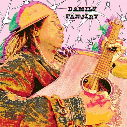 Damily Fanjiry CD