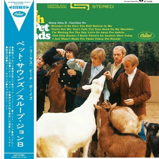Pet Sounds Vinyl
