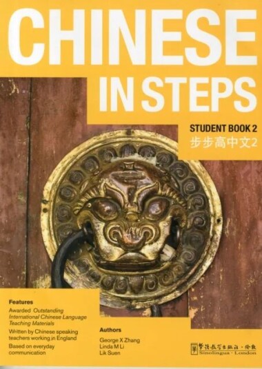 Chinese In Steps Vol.2 - Student Book Av Georges X. Zhang, Linda M. Li, Lik Suen Chinese In Steps Vol.2 - Student Book Av Georges X. Zhang, Linda M. Li, Lik Suen