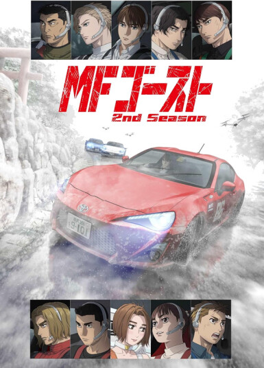 Mf Ghost Mf Ghost Presents Super Eurobeat New Collection 2 CD