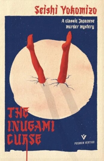 The Inugami Curse Av Seishi Yokomizo