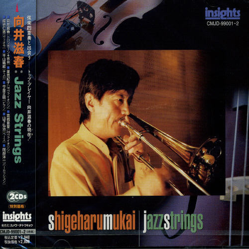 Shigeharu Mukai Jazz Strings CD