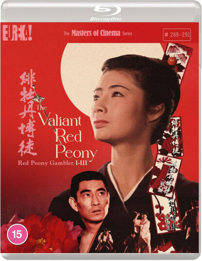 The Valiant Red Peony: Red Peony Gambler IIII Bluray