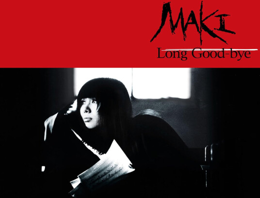 Maki Asakawa Long GoodBye CD