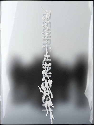 Enhypen DESIRE : UNLEASH (MAKE Ver.) CD