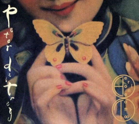 Peter Daltrey Heroine Tattoo CD
