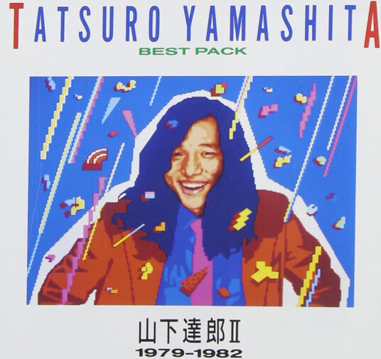 Tatsuro Yamashita Best Pack 2 19791982 CD