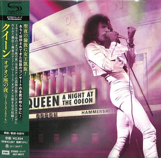Queen Night At Odeon CD Queen Night At Odeon CD