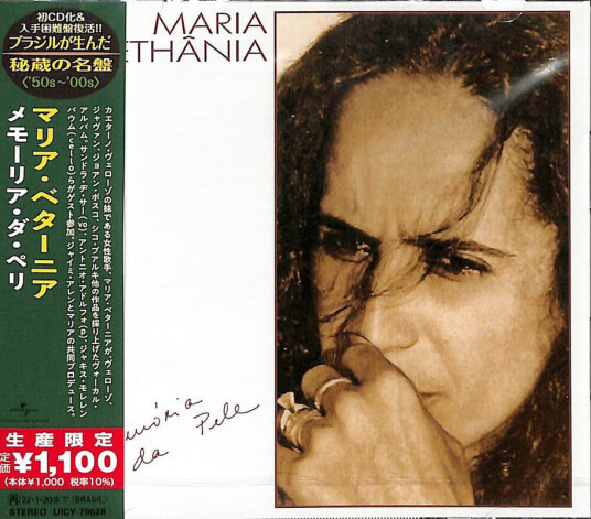 Maria Bethania Memoria Da Pele CD