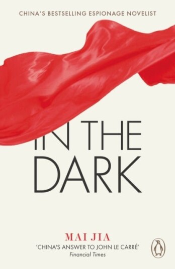 In the Dark In the Dark