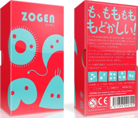 Zogen Kortspill Engelsk 6+ År