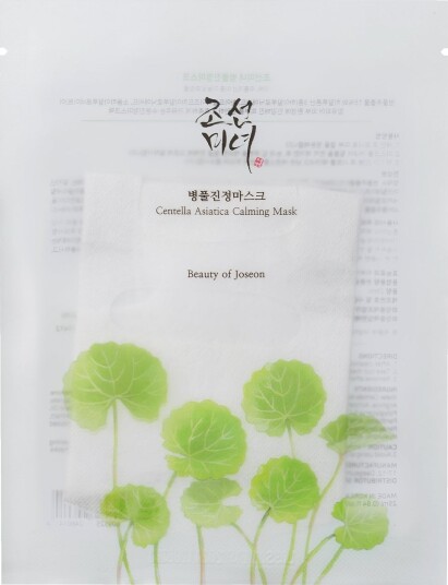 Beauty of Joseon Centella Asiatica Calming Mask 25 ml