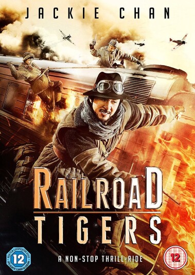 Railroad Tigers DVD