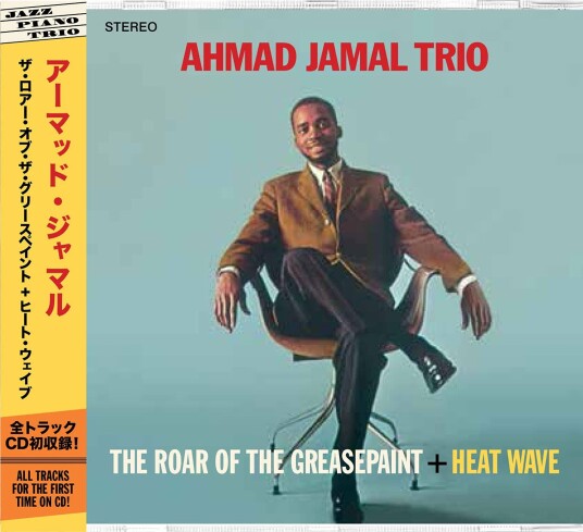 Ahmad Jamal Roar Of The Greasepaint / Heat Wave CD Ahmad Jamal Roar Of The Greasepaint / Heat Wave CD