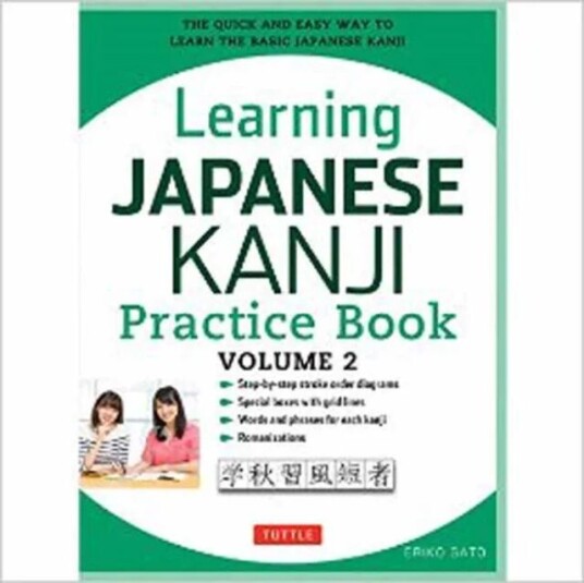 Learning Japanese Kanji Practice Book Volume 2 Av Eriko Sato