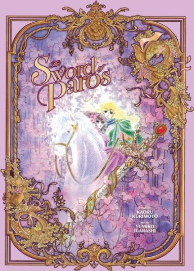 The Sword of Paros (Deluxe Edition)