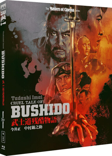 Cruel Tale Of Bushido 1963 Bluray