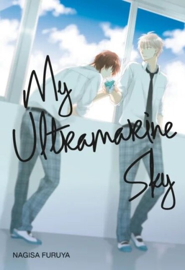 My Ultramarine Sky Av Nagisa Furuya