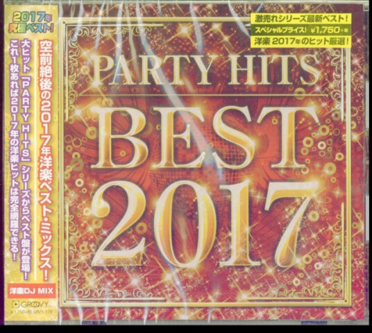 Diverse Artister Party Hits Best 2017 CD