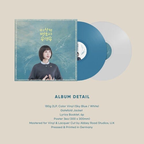 Extraordinary Attorney Woo O.s.t. Extraordinary Attorney Woo O.s.t. LP/Vinyl Extraordinary Attorney Woo O.s.t. Extraordinary Attorney Woo O.s.t. LP/Vinyl