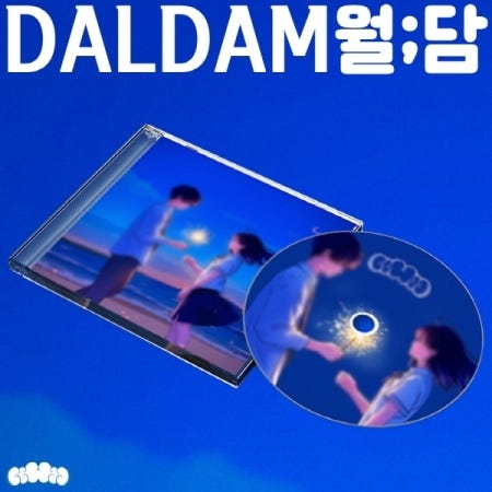 DALDAM EP Album CD DALDAM EP Album CD
