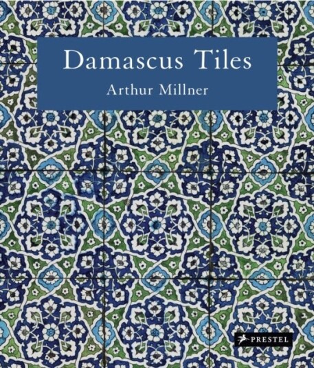 Damascus Tiles Damascus Tiles