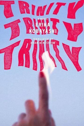 Trinity, Trinity, Trinity av Erika Kobayashi