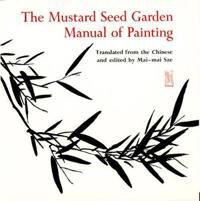 Sze, Mai-mai The Mustard Seed Garden Manual of Painting (0691018197)