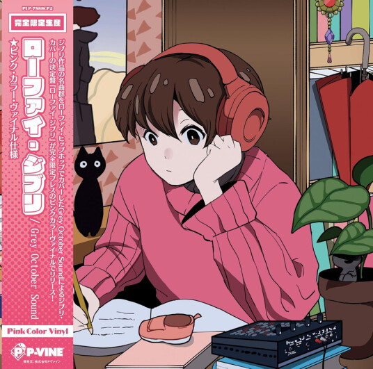 LoFi Ghibli  Limited
