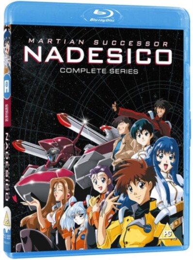 Martian Successor Nadesico DVD