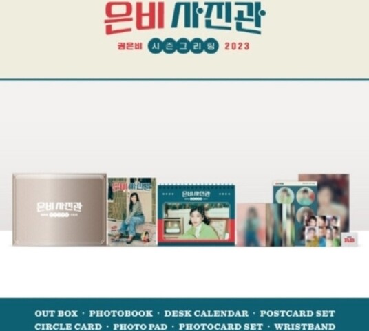 Imports 2023 Season's Greetings 78857581