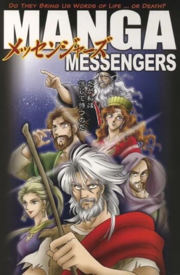 Manga Messengers Av Yes