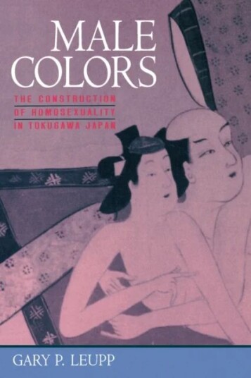 Male Colors Av Gary Leupp Male Colors Av Gary Leupp