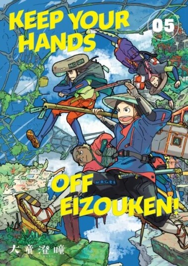Keep Your Hands Off Eizouken! Volume 5 Av Sumito Oowara, Kumar Sivasubramanian