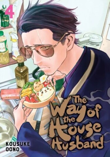 The Way Of The Househusband, Vol. 4 Av Kousuke Oono The Way Of The Househusband, Vol. 4 Av Kousuke Oono