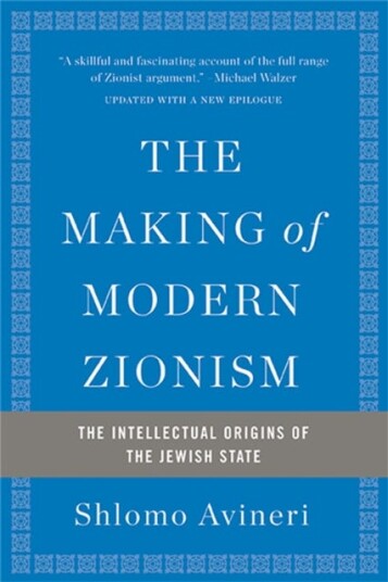 The Making of Modern Zionism, Revised Edition  The Intellectual Origins of the Jewish State