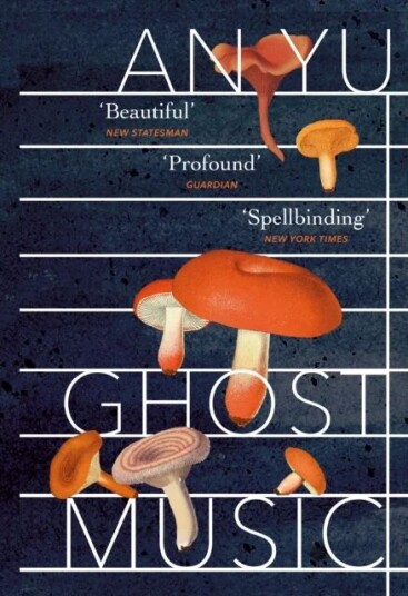 Ghost Music Av An Yu Ghost Music Av An Yu