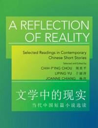 Chou Chih-p'ing A Reflection of Reality
