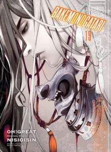 Bakemonogatari (Manga) Volume 19 Av Nisioisin, Oh! Great Bakemonogatari (Manga) Volume 19 Av Nisioisin, Oh! Great