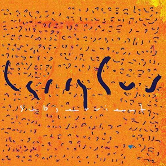 Larry Gus Subservient CD