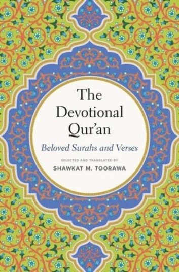 The Devotional Qur’an The Devotional Qur’an