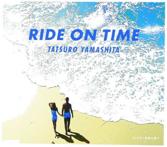 Tatsuro Yamashita Ride On Time CD
