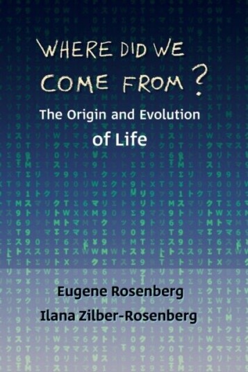 Where Did We Come From? Where Did We Come From?