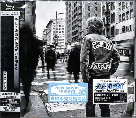 Bon Jovi  Forever  Japan Deluxe Edition  CD