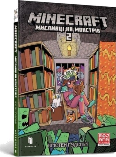 Minecraft Wither Without You Volume 2 Ukrainian language Minecraft Wither Without You Volume 2 Ukrainian language