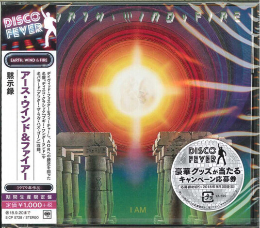 Earth Wind & Fire I Am CD