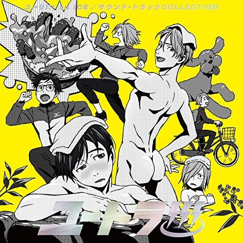 Spillmusikk Yuri!!! On Ice yutora!!! / O.s.t. CD