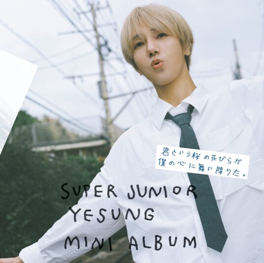 Yesung  Kimi To Iu Sakura No Hanabira Ga Boku No Kokoro Ni Maiorita  CD