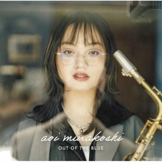 Aoi Murakoshi Out Of The Blue CD